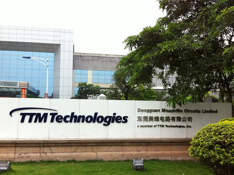 美维电路板水处理